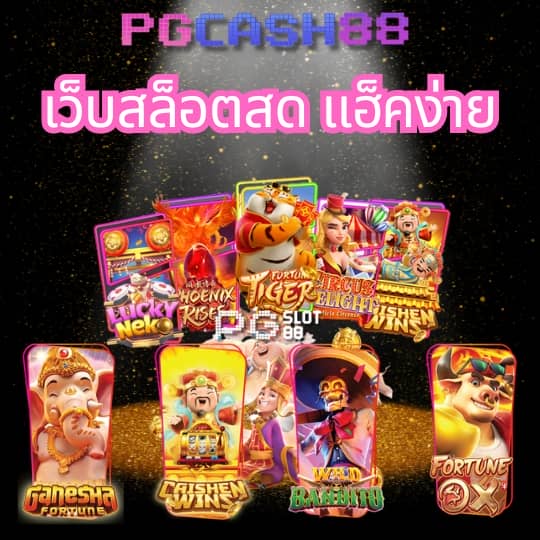 nextspin เครดิต ฟรี